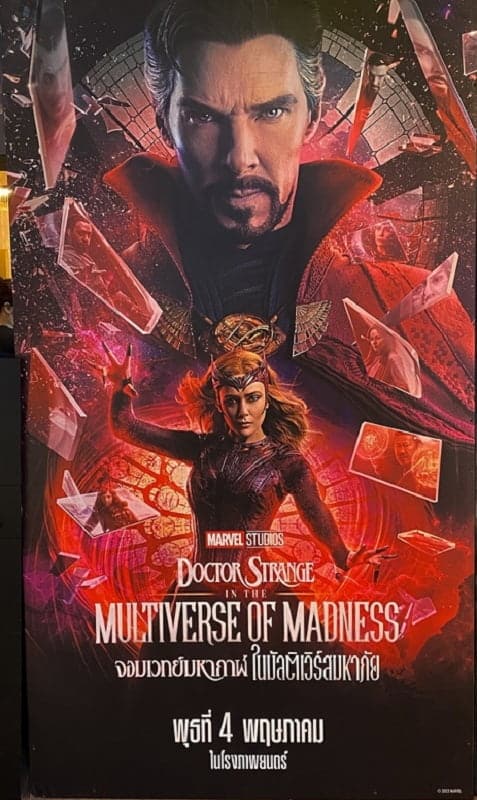 Doctor Strange vs. Scarlet Witch